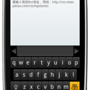 Rss reader 1 thumb